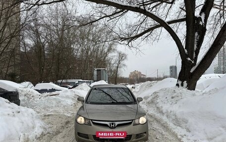 Honda Civic VIII, 2007 год, 495 000 рублей, 3 фотография