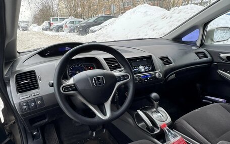 Honda Civic VIII, 2007 год, 495 000 рублей, 8 фотография