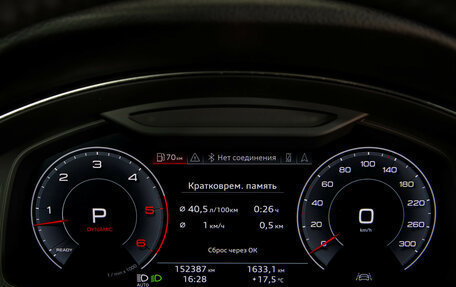 Audi Q8 I, 2019 год, 5 800 000 рублей, 10 фотография