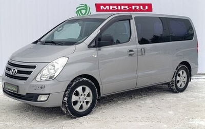 Hyundai Grand Starex Grand Starex I рестайлинг 2, 2017 год, 2 420 000 рублей, 1 фотография
