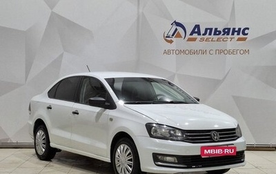 Volkswagen Polo VI (EU Market), 2020 год, 870 000 рублей, 1 фотография