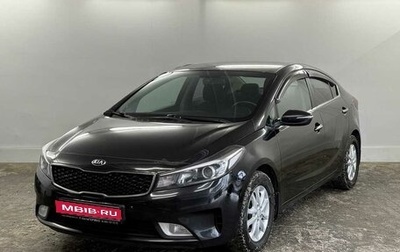 KIA Cerato III, 2016 год, 1 699 000 рублей, 1 фотография