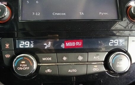 Nissan X-Trail, 2018 год, 1 683 000 рублей, 12 фотография