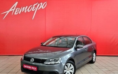 Volkswagen Jetta VI, 2011 год, 1 095 000 рублей, 1 фотография