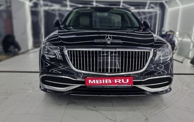 Mercedes-Benz Maybach S-Класс, 2020 год, 5 990 000 рублей, 1 фотография