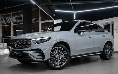Mercedes-Benz GLC Coupe, 2025 год, 8 990 000 рублей, 1 фотография