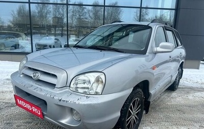 Hyundai Santa Fe Classic, 2008 год, 629 000 рублей, 1 фотография