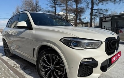 BMW X5, 2020 год, 8 500 000 рублей, 1 фотография