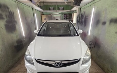 Hyundai i30 I, 2010 год, 850 000 рублей, 1 фотография