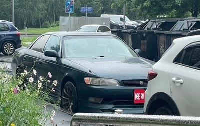 Toyota Mark II VIII (X100), 1994 год, 570 000 рублей, 1 фотография