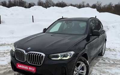 BMW X3, 2021 год, 6 100 000 рублей, 1 фотография
