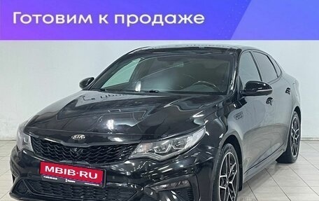 KIA Optima IV, 2018 год, 1 899 000 рублей, 1 фотография
