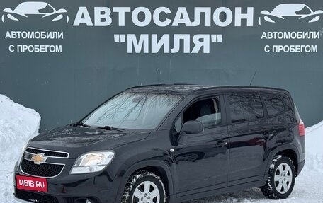 Chevrolet Orlando I, 2012 год, 950 000 рублей, 1 фотография