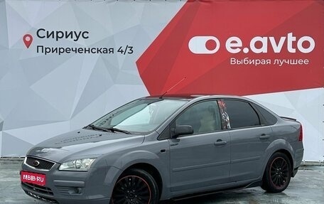 Ford Focus II рестайлинг, 2006 год, 470 000 рублей, 1 фотография