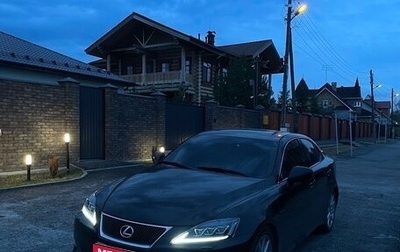 Lexus IS II рестайлинг 2, 2007 год, 1 290 000 рублей, 1 фотография