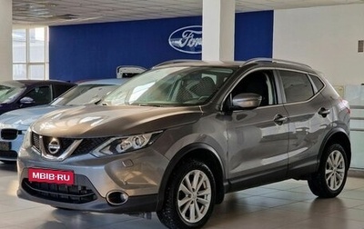 Nissan Qashqai, 2017 год, 1 715 000 рублей, 1 фотография