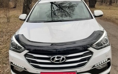 Hyundai Santa Fe III рестайлинг, 2017 год, 2 400 000 рублей, 1 фотография