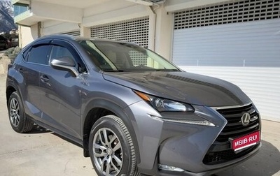 Lexus NX I, 2015 год, 2 650 000 рублей, 1 фотография