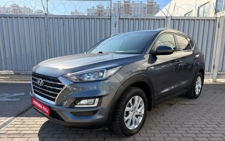 Hyundai Tucson III, 2019 год, 2 300 000 рублей, 1 фотография