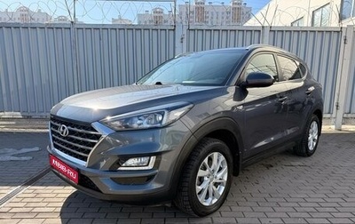 Hyundai Tucson III, 2019 год, 2 300 000 рублей, 1 фотография