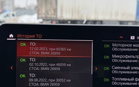 BMW X3, 2021 год, 6 100 000 рублей, 28 фотография