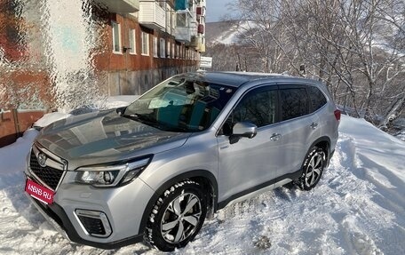 Subaru Forester, 2018 год, 2 950 000 рублей, 5 фотография