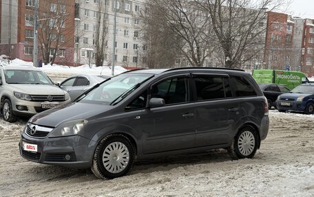 Opel Zafira B, 2007 год, 490 000 рублей, 2 фотография