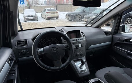 Opel Zafira B, 2007 год, 490 000 рублей, 11 фотография