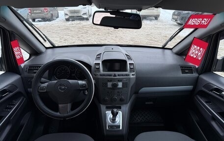 Opel Zafira B, 2007 год, 490 000 рублей, 8 фотография