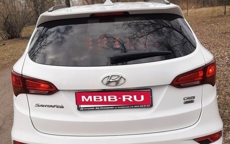 Hyundai Santa Fe III рестайлинг, 2017 год, 2 400 000 рублей, 2 фотография