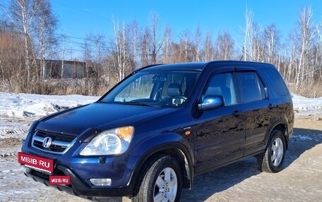 Honda CR-V II рестайлинг, 2003 год, 950 000 рублей, 9 фотография