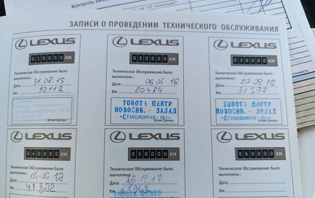 Lexus GX II, 2014 год, 5 700 000 рублей, 11 фотография