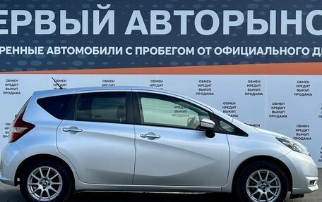 Nissan Note II рестайлинг, 2017 год, 1 070 000 рублей, 4 фотография