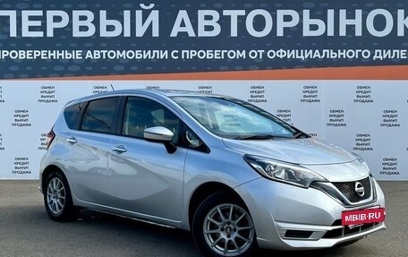 Nissan Note II рестайлинг, 2017 год, 1 070 000 рублей, 3 фотография