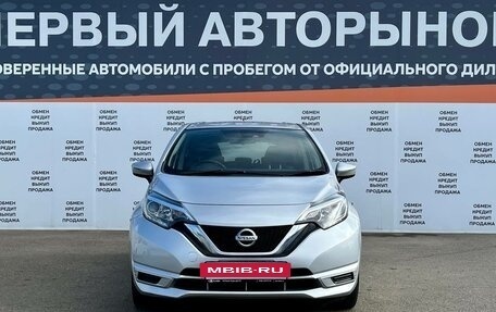 Nissan Note II рестайлинг, 2017 год, 1 070 000 рублей, 2 фотография