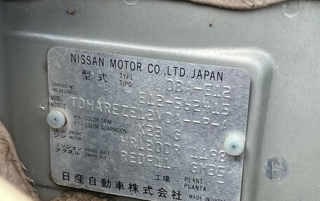 Nissan Note II рестайлинг, 2017 год, 1 070 000 рублей, 20 фотография