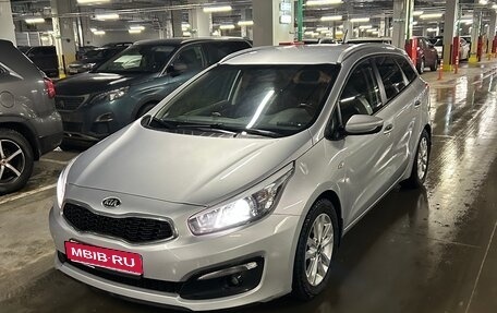 KIA cee'd III, 2016 год, 1 400 000 рублей, 1 фотография