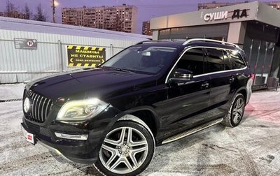 Mercedes-Benz GL-Класс, 2014 год, 1 950 000 рублей, 1 фотография