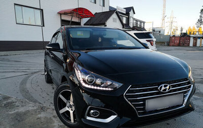 Hyundai Solaris II рестайлинг, 2017 год, 1 750 000 рублей, 1 фотография