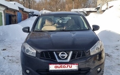 Nissan Qashqai+2 I, 2010 год, 1 050 000 рублей, 1 фотография