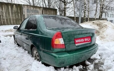 Hyundai Accent II, 2003 год, 60 000 рублей, 1 фотография