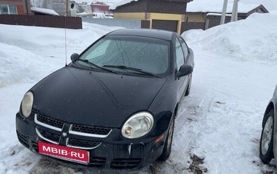 Dodge Neon II, 2003 год, 200 000 рублей, 1 фотография