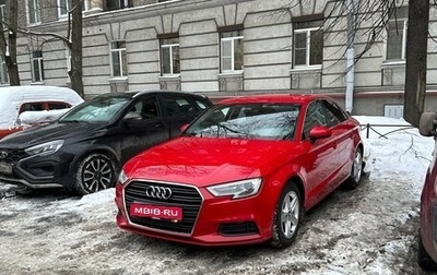 Audi A3, 2020 год, 2 150 000 рублей, 1 фотография