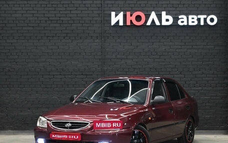 Hyundai Accent II, 2007 год, 450 000 рублей, 1 фотография