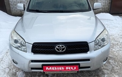 Toyota RAV4, 2007 год, 1 500 000 рублей, 1 фотография