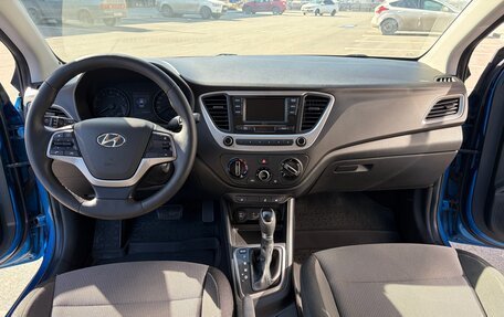 Hyundai Solaris II рестайлинг, 2017 год, 1 300 000 рублей, 15 фотография