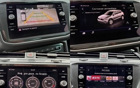 Volkswagen Tiguan II, 2018 год, 2 950 000 рублей, 34 фотография