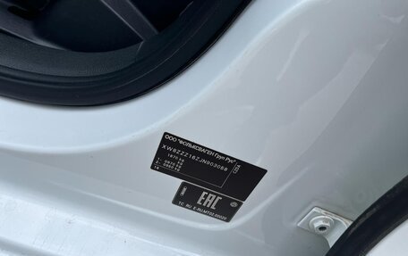 Volkswagen Jetta VI, 2018 год, 1 600 000 рублей, 9 фотография