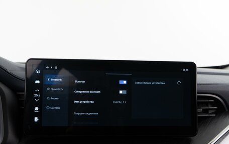 Haval F7 I, 2022 год, 2 187 444 рублей, 25 фотография