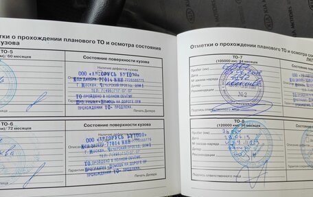 KIA Venga I, 2012 год, 980 000 рублей, 16 фотография